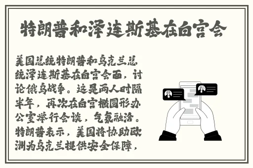 魏大勋被张若昀干文