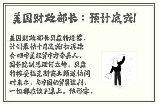 万篇长征黑料正能量