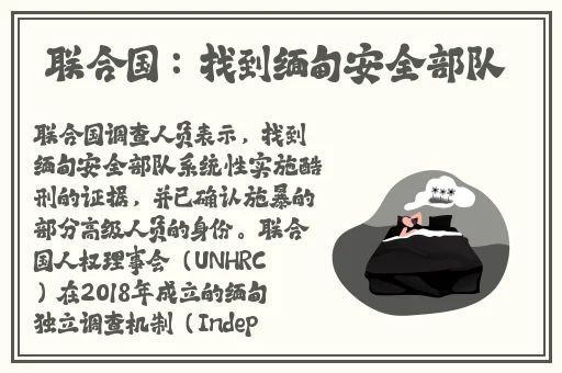 如何欺负女生的小花园才能有小孩