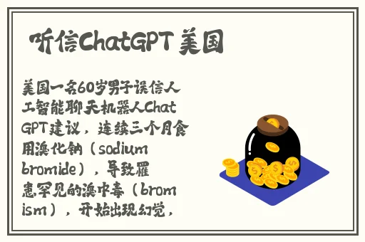 暴操老外玩minecraft